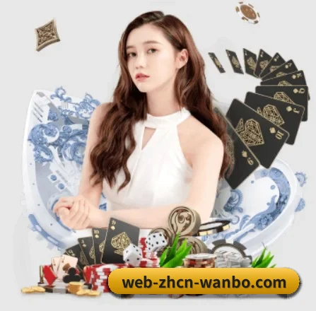 万博体育 APP 界面