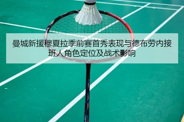 man-cheng-xin-yuan-mu-xia-la-ji-qian-sai-shou-xiu-biao-xian-yu-de-bu-lao-nei-jie-ban-ren-jue-se-ding-wei-ji-zhan-shu-3-735.jpg